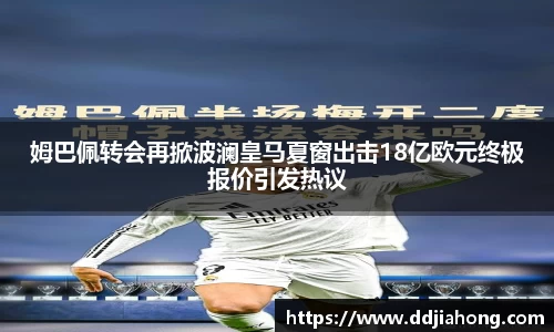 jbo竞博平台