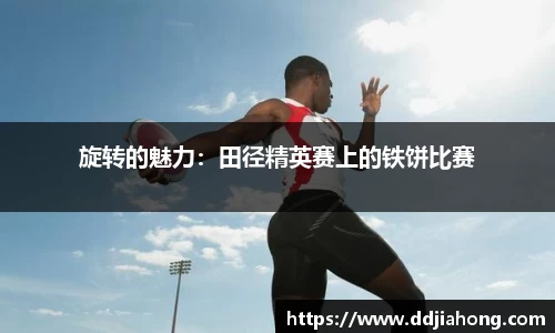 jbo竞博平台
