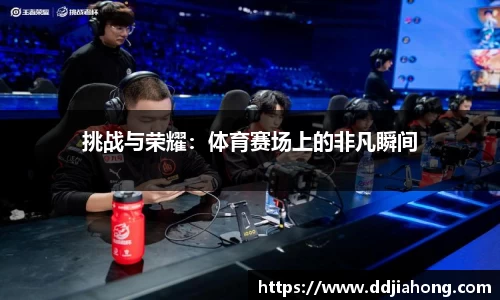 jbo竞博电子竞技
