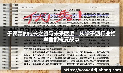 芒果体育官网入口